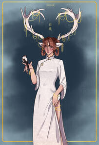 Fully Rendered - Stag